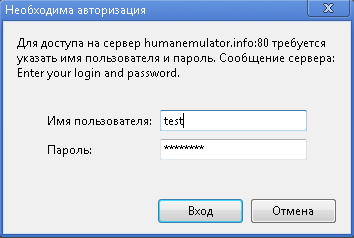 Авторизация на сайте